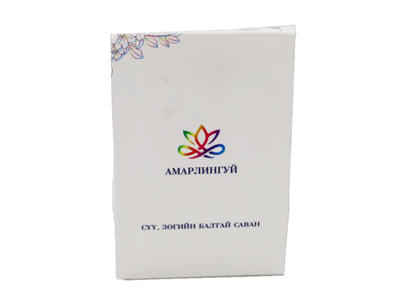 Саван гар нүүрний амирлангуй