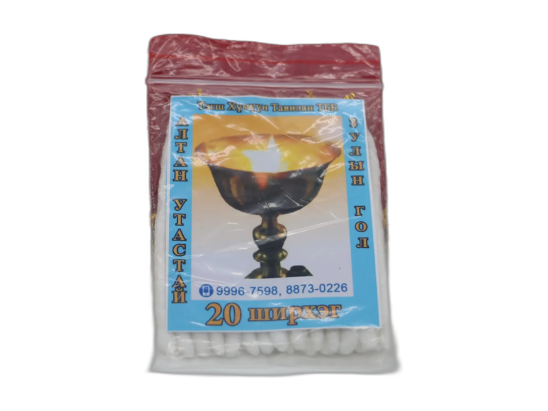 Зулын гол 20ш