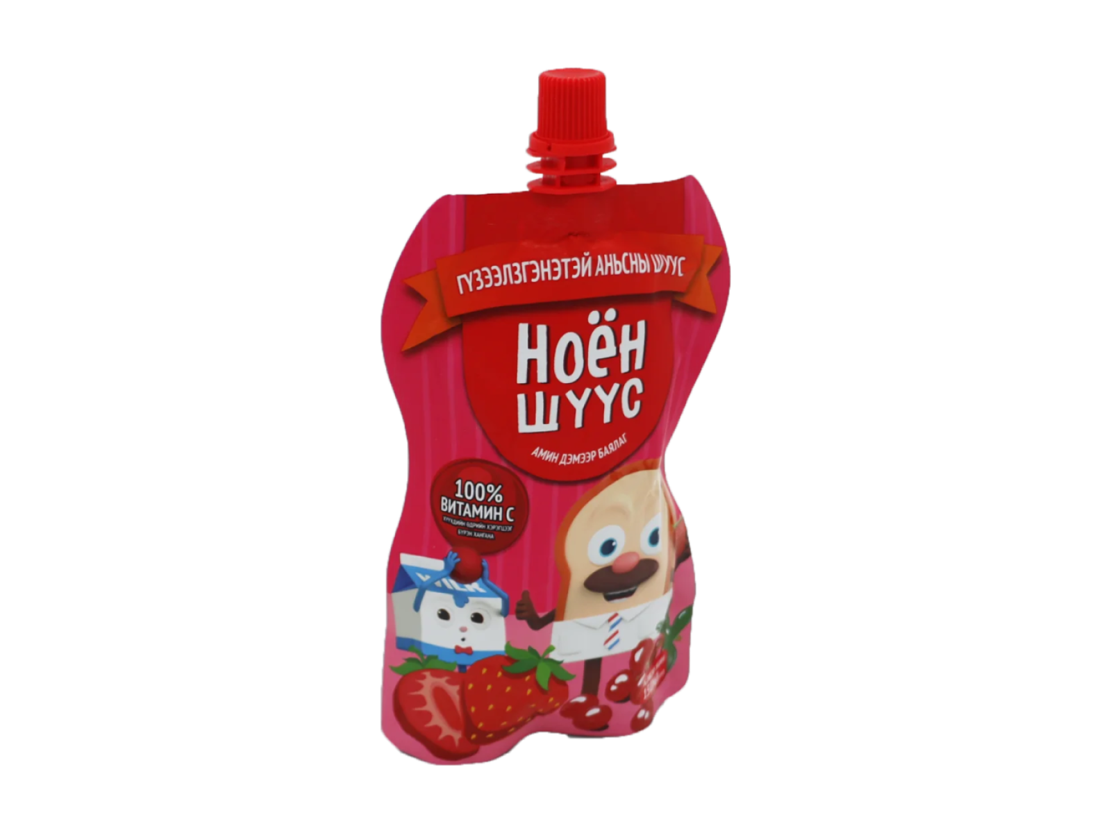 Ноён шүүс гүзээлзэнэтэй