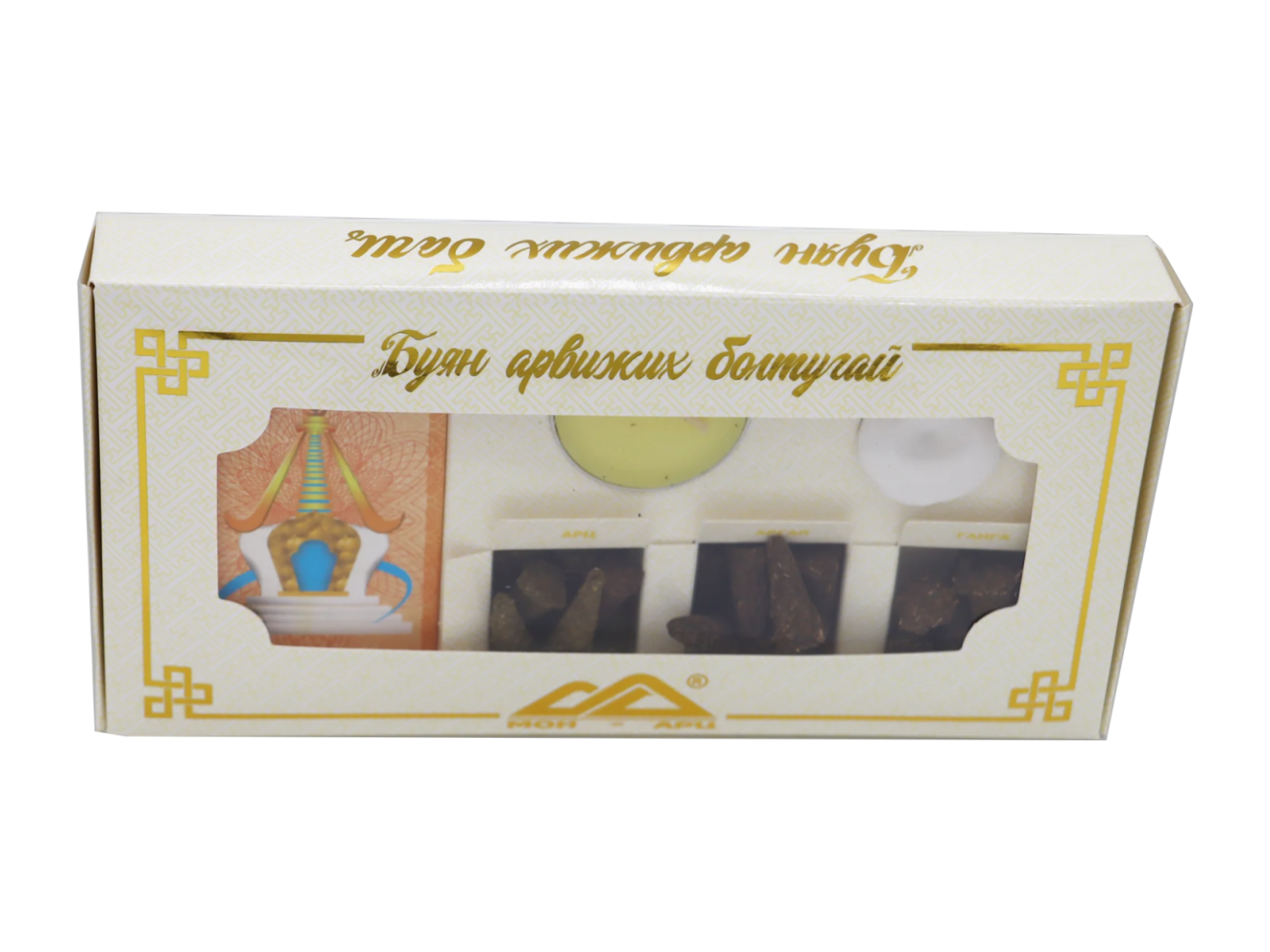 Мон зэд Мон-Арц